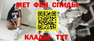 эйфоретик Абакан