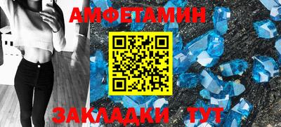 mdma Абакан