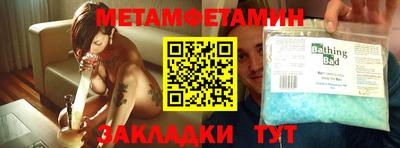 таблы Гай