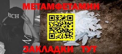 эйфоретик Абакан