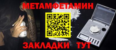 mdma Абакан