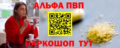 эйфоретик Абакан