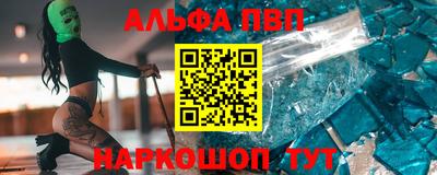 марихуана Азнакаево