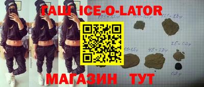 mdma Абакан