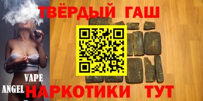 синтетический гашиш Абинск