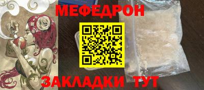 прущие грибы Гатчина
