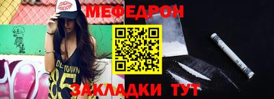mdma Абакан