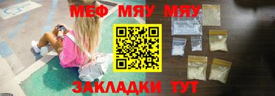 таблы Гай