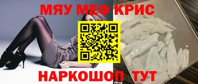 метамфетамин Апрелевка