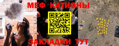 mdma Абакан