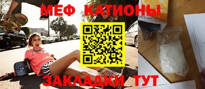 mdma Абакан