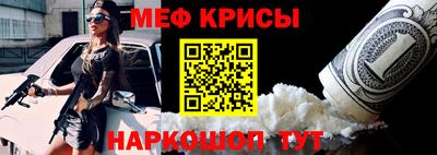 mdma Апшеронск