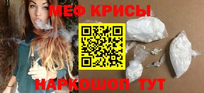 эйфоретик Абакан