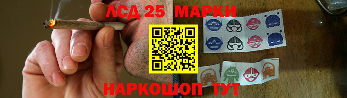 LSD-25 экстази ecstasy  Апшеронск  LSD-25 экстази  LSD-25 экстази ecstasy 