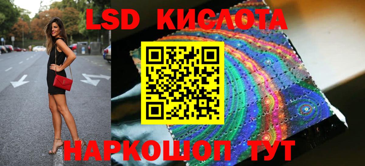Апшеронск  ГАШ  КЕТАМИН  Cocaine  Купить наркотик  Вейп ТГК  Вход с VPN  Кодеин  МАРИХУАНА  ГАШИШ  Меф  