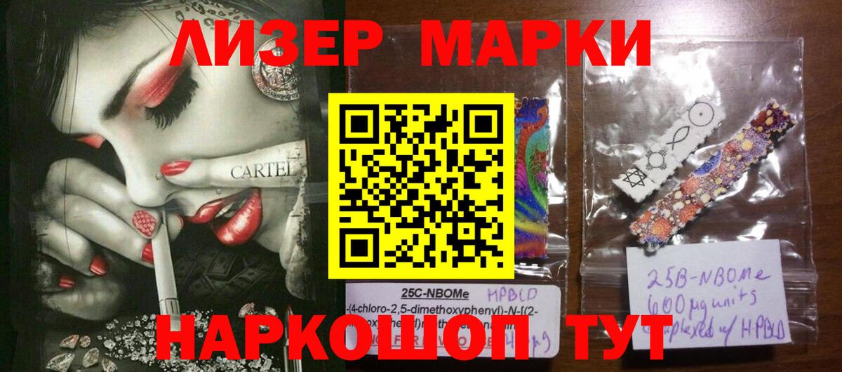 Апшеронск  LSD-25 экстази ecstasy  Вход с VPN  Кислота  ЛСД экстази кислота 