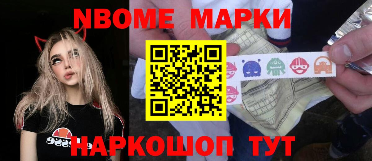 LSD-25 экстази кислота Апшеронск