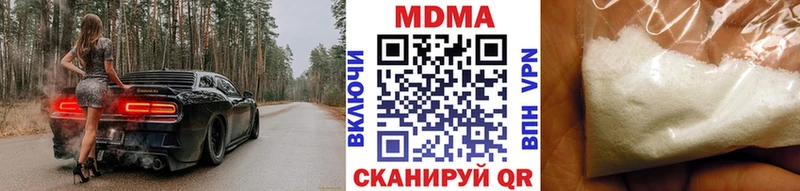 MDMA crystal  Апшеронск 