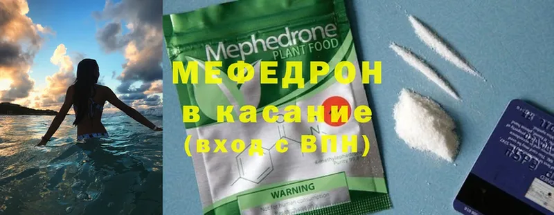 Меф mephedrone  дарнет шоп  Апшеронск 