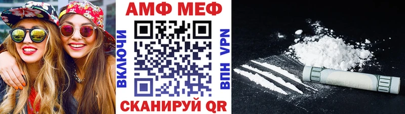 Первитин витя что такое наркотик Апшеронск