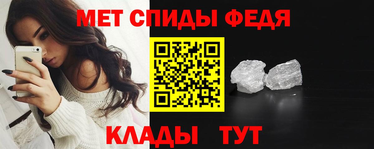Метамфетамин Methamphetamine  Вход с VPN  ЛЁД  Метамфетамин винт  Апшеронск 