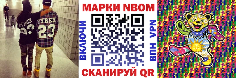 Наркотические марки 1,5мг  гидра зеркало  Апшеронск  цена наркотик 