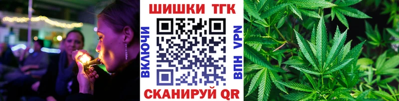 Бошки Шишки AK-47  Апшеронск 