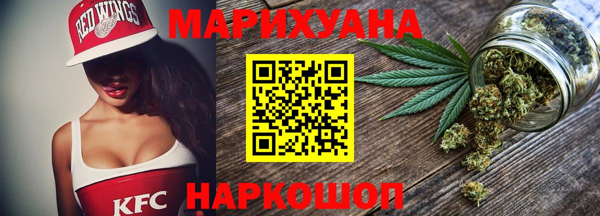 Бошки Шишки тримм Апшеронск