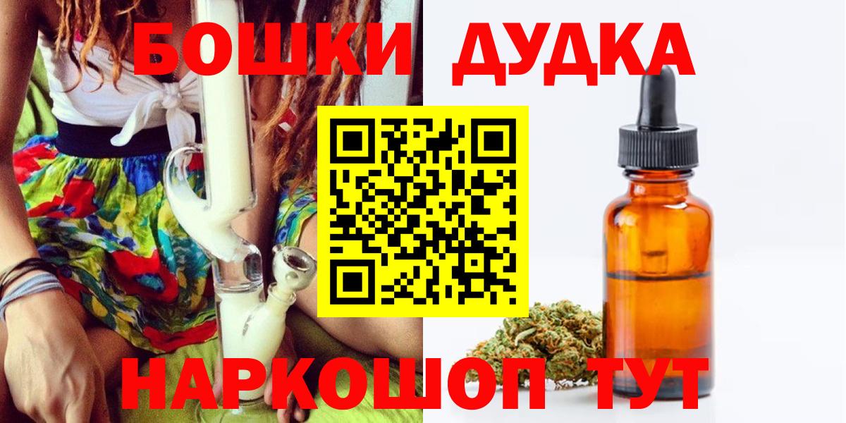 Меф МЯУ МЯУ кристаллы  Канабис  Меф МЯУ МЯУ   Апшеронск  Гашиш 