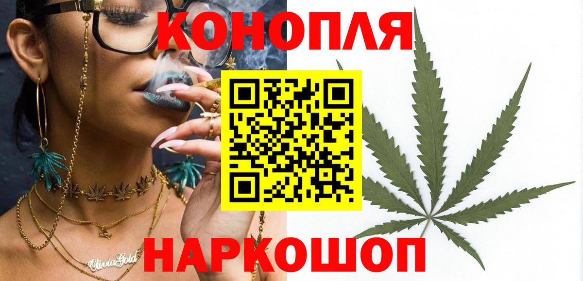 Апшеронск  Марихуана White Widow  Шишки марихуана White Widow  Бошки марихуана LSD WEED  Канабис SATIVA & INDICA  Вход с VPN 