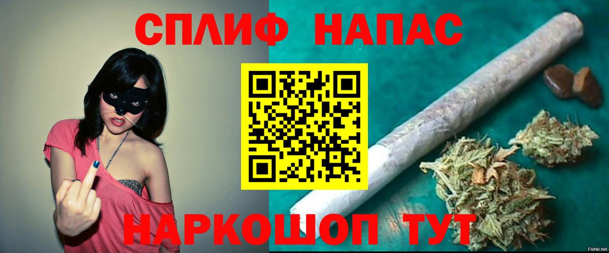 Бошки Шишки White Widow  Апшеронск  Шишки марихуана MAZAR  Марихуана Ganja  Бошки марихуана конопля 